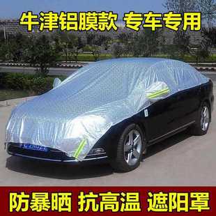 简易折叠车库汽车家用移动停x车棚车衣车罩雨棚户外遮阳蓬车顶帐