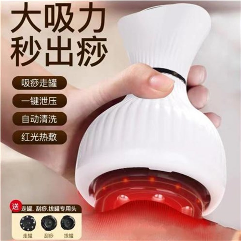 智能电动刮痧仪无线家用负压拔罐H器按摩器经络刷疏通理疗