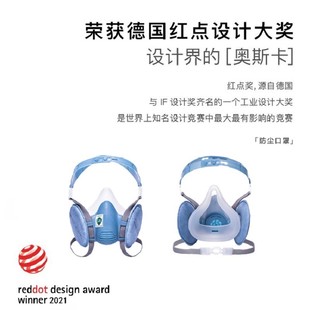 修打磨电焊硅胶半面罩 宝顺安KN100防尘口罩防工业粉尘煤G矿井下装