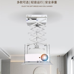 伸缩投影机吊Q架遥控联动语音升降 投影仪电动支架家用隐藏嵌入式