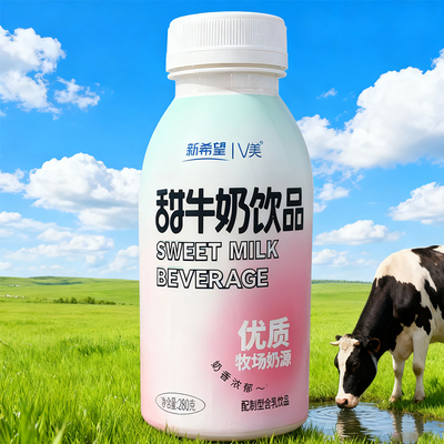 新希望V美甜牛奶饮品280克/瓶奶香浓郁含乳饮料饮品早餐饮品小瓶