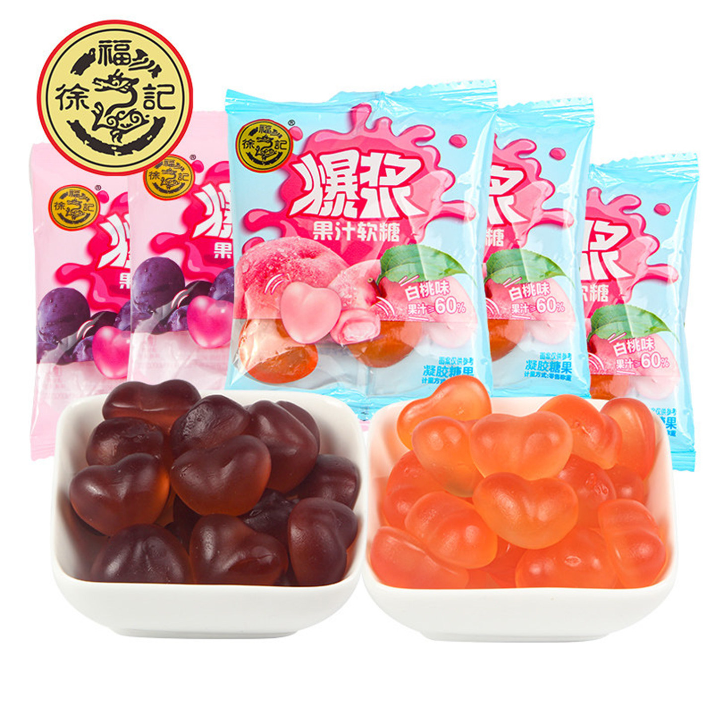 徐福记爆浆果汁软糖橡皮糖小袋装白桃葡萄味水果汁夹心糖果小袋装,零食/坚果/特产,软糖/果味糖/凝胶糖果,淘宝优惠券,粉丝福利购,淘宝优惠卷