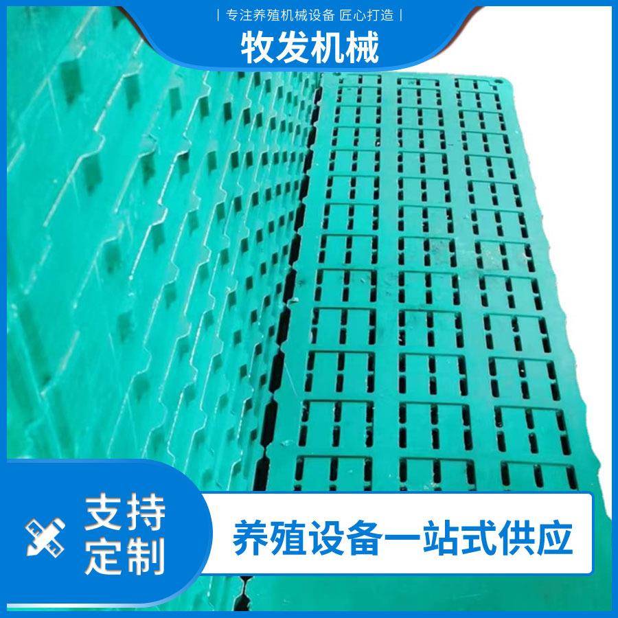 漏粪板猪羊用复合漏粪板2.4*0.7母猪板羊床漏粪板价格优惠