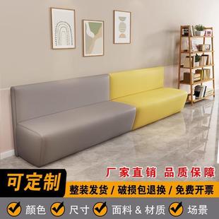培训机构休息区沙发办公室会客接待靠背简约长椅休息区小沙发卡座