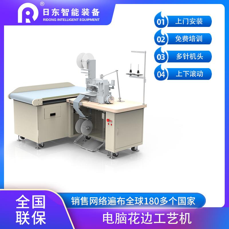 自动窗帘花边缝纫机工艺机多针拼接缝制机兄弟机头布料同步输送带