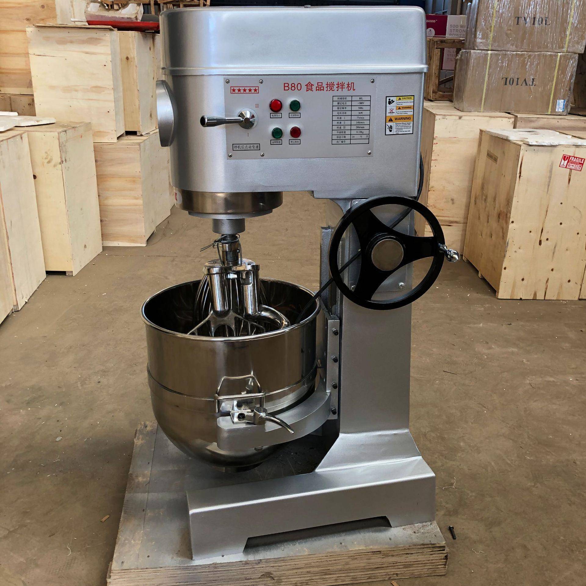 大型食品搅拌机80升大容量可搅肉馅打发鸡蛋奶油和面商用厨师机