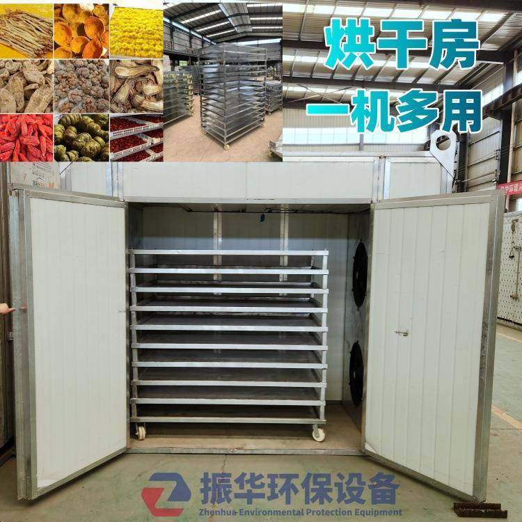 商用大型辣椒烘干房设备空气能干燥机海鲜蔬菜肉类金银花恒温烘房,机械设备,干燥机/干燥箱/烘干机,淘宝优惠券,粉丝福利购,淘宝优惠卷