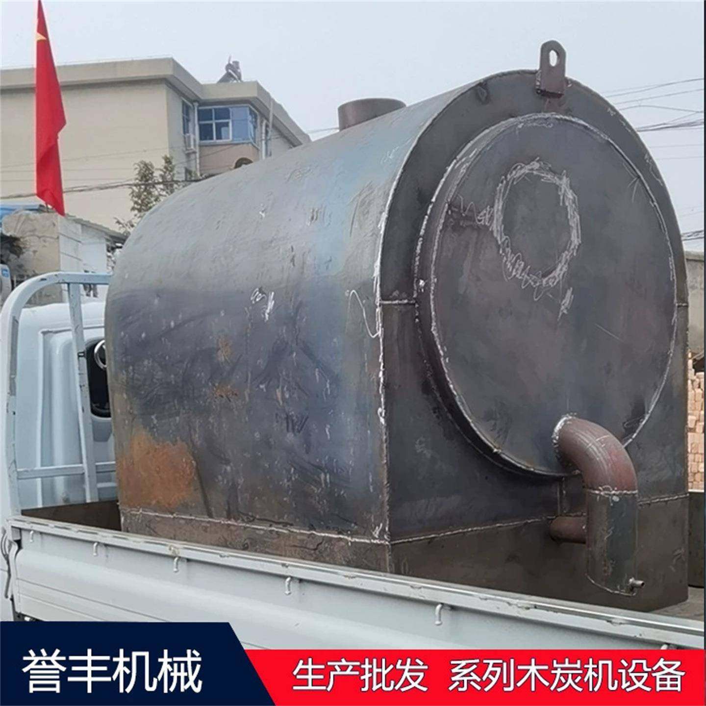 小型家用卧式自制木炭机碳化炉制炭机原木材炭化炉机器新型烧炭机,户外/登山/野营/旅行用品,取暖炉,淘宝优惠券,粉丝福利购,淘宝优惠卷