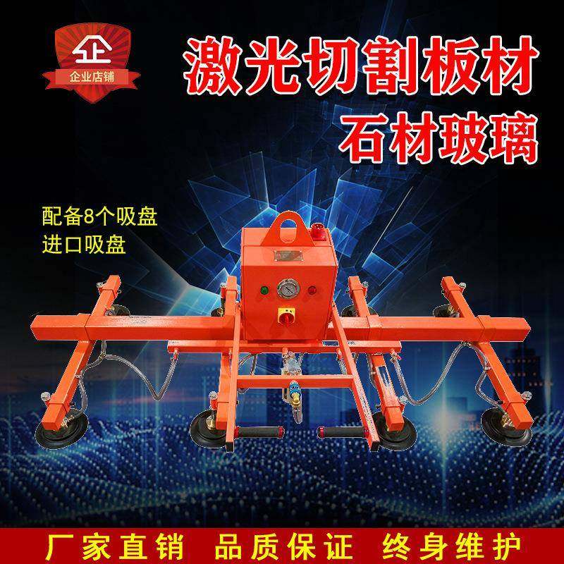 激光机不锈钢板石材玻璃电动真空吸盘吊具翻转铝板搬运提升吸吊机