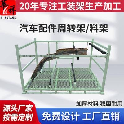 汽车配件周转架仓储架标准型抽屉式货架仓库重型物料储藏货架厂