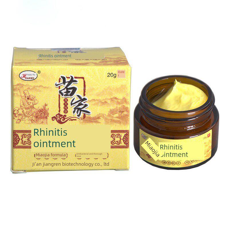 开心妙家香膏鼻塞快速通气抗菌止痒馨怡花喷雾剂鼻喷雾剂20ml