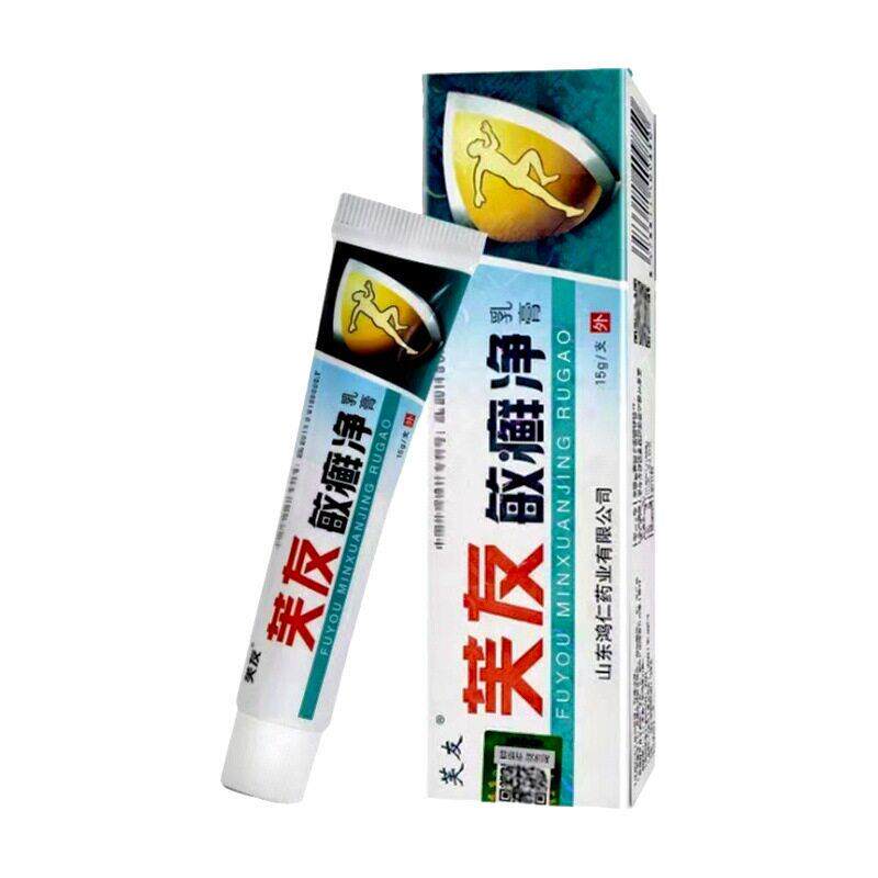 【买1送1】芙友敏癣净草本抑菌乳膏外用软膏官方旗舰店15g