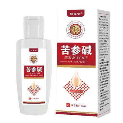 祥医堂苦参碱洗发水pca锌洗发水洗发膏露去屑蓬松抑菌头皮止痒