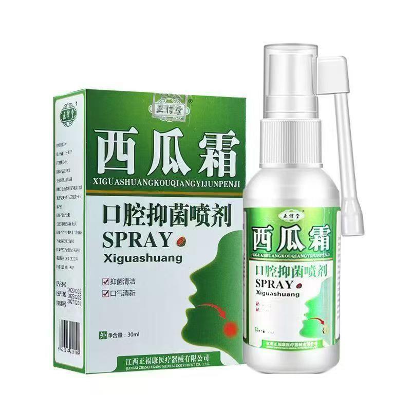正信堂西瓜霜口腔抑菌喷剂【天猫旗舰店】清新抑菌清洁喷雾液