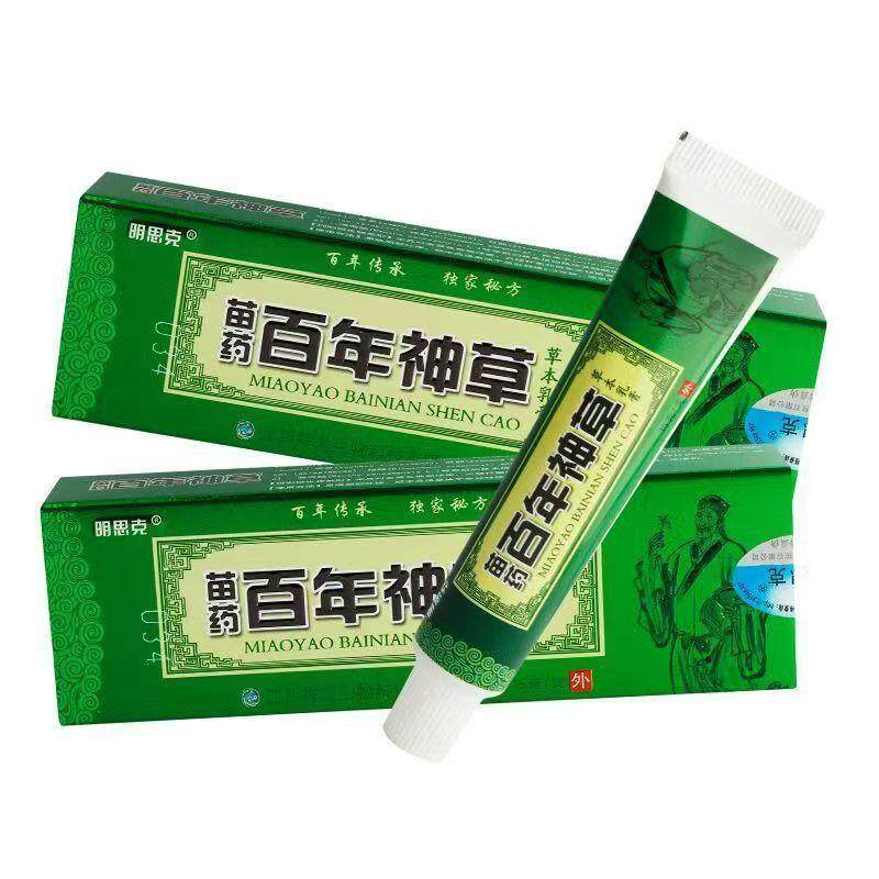 【买2送3送同款】明思克百年神草草本乳膏皮肤外用抑菌软膏