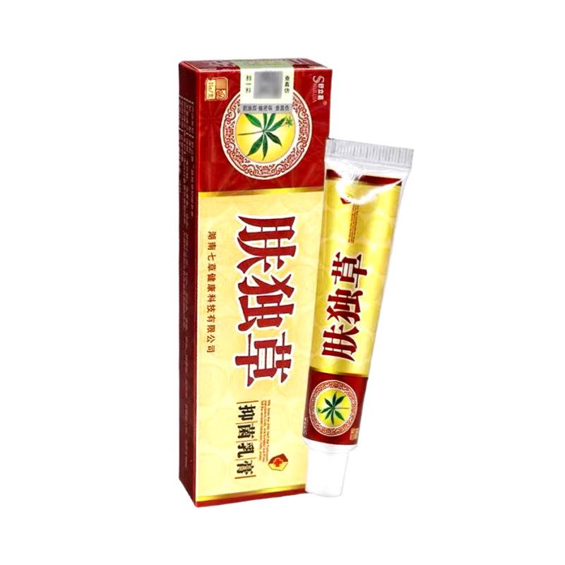 【买1送1 买2送3】舒立嘉原肤毒草抑菌乳膏肤独草外用软膏