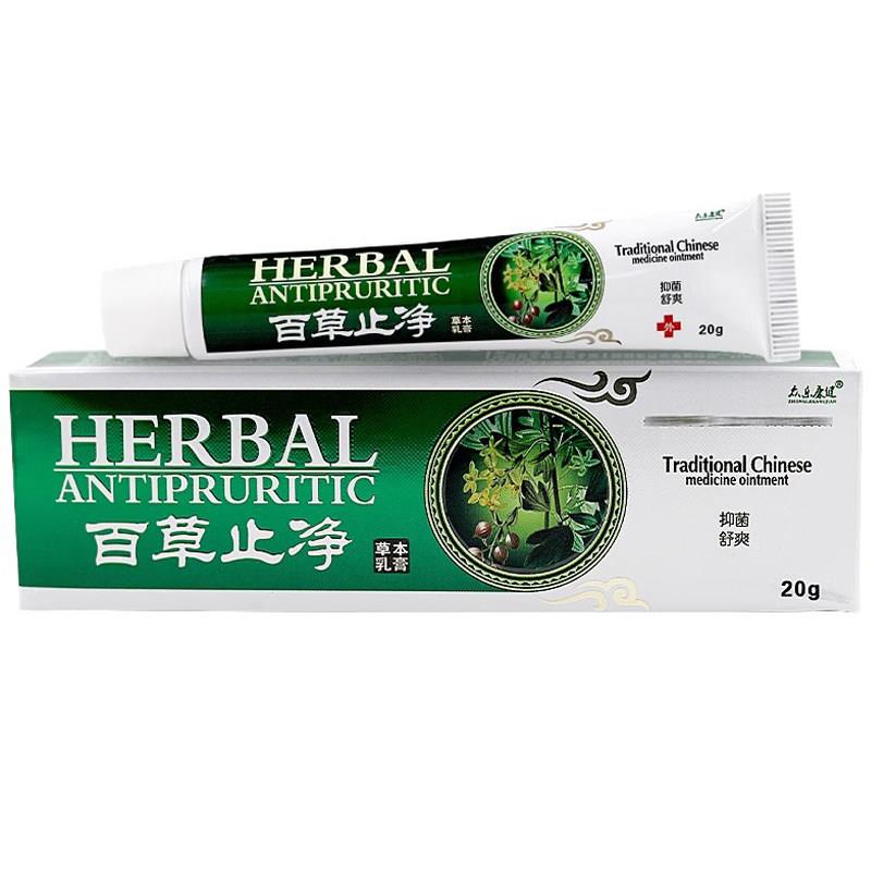 众乐康健百草止净草本乳膏本草皮肤抑菌湿毒清贝夫润百草止痒软膏