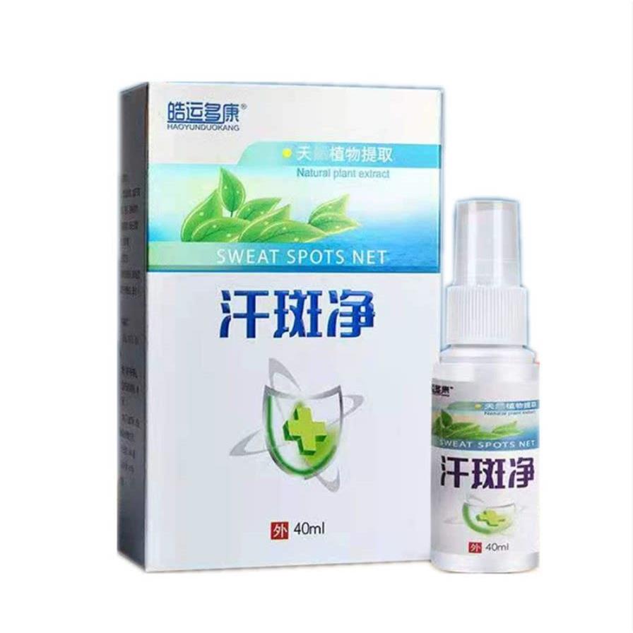 汗斑净喷剂皓运多康汗斑净喷剂