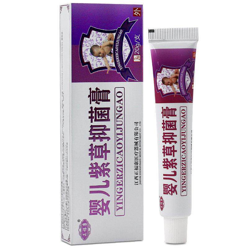 正福康紫草抑菌膏20g草本乳膏江西正信堂婴儿紫草抑菌软官方正品
