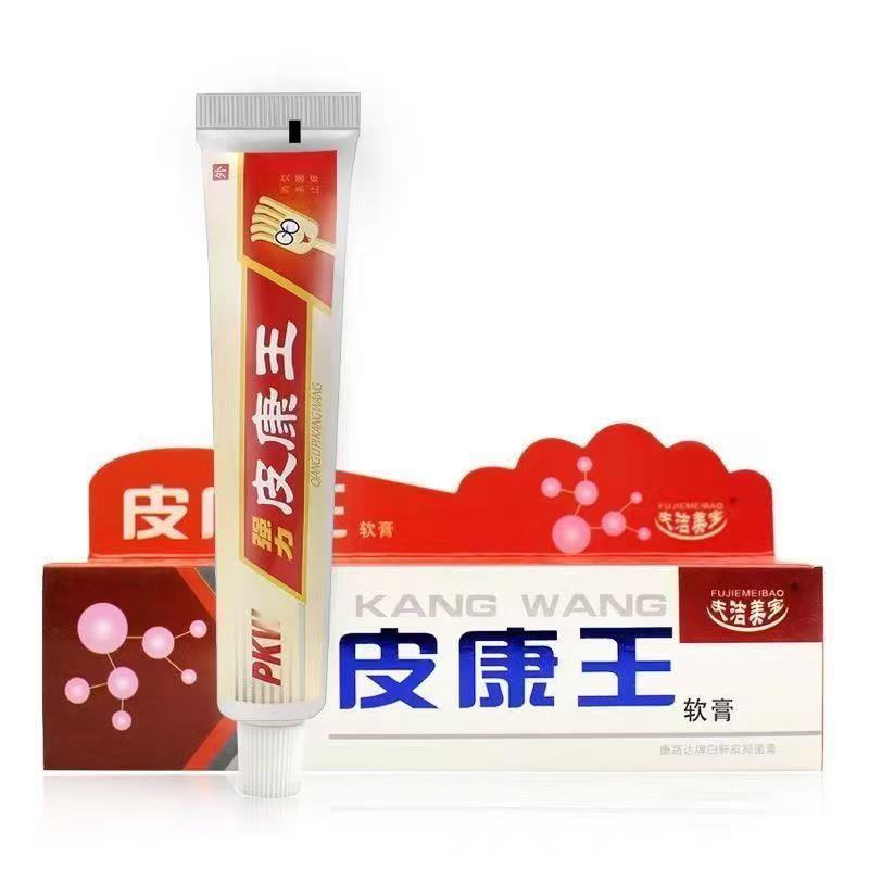 【正品买1送1】夫洁美皮康王软膏25g/支 皮肤外用草本护理乳膏