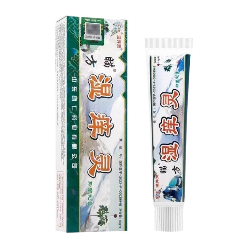 【买1送1】芙友苗方湿痒灵草本抑菌乳膏瞄方皮肤外用软膏