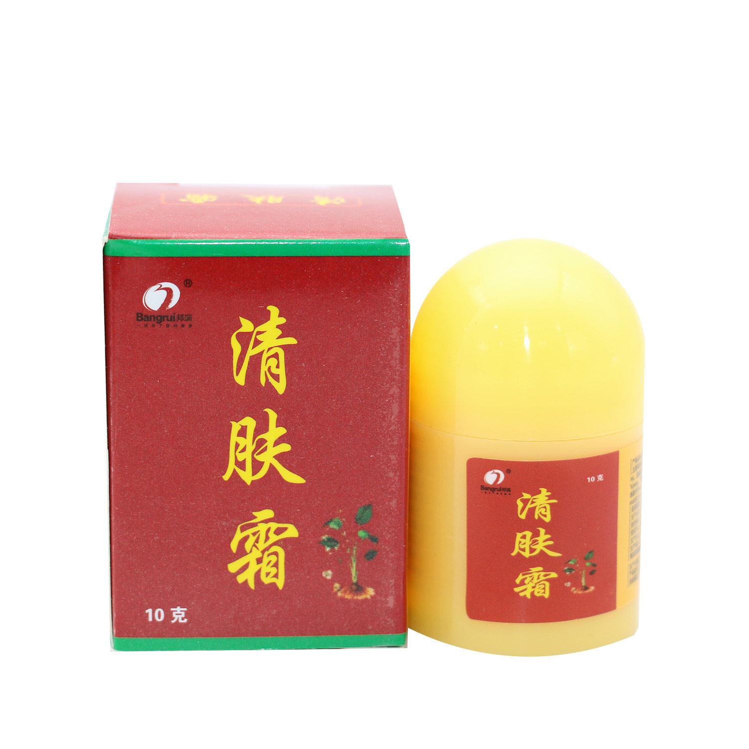 【】邦瑞清肤霜抑菌霜10g皮肤外用