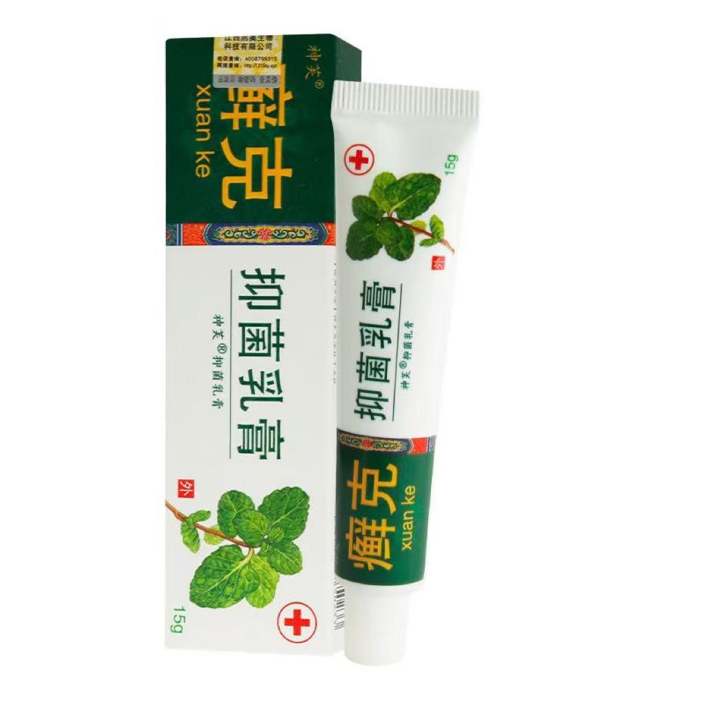癣克抑菌乳膏 【天猫正品】 藓克草本 软膏 神芙 皮肤不适外用膏