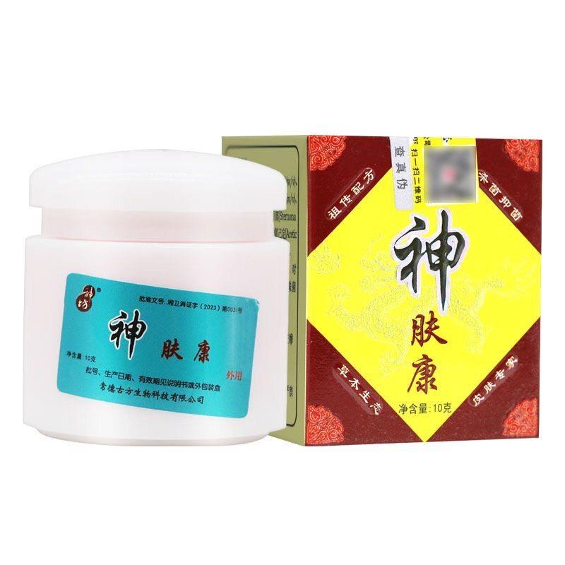 神肤康乳膏正品草本 神坊草本抑菌软膏皮肤外用成人