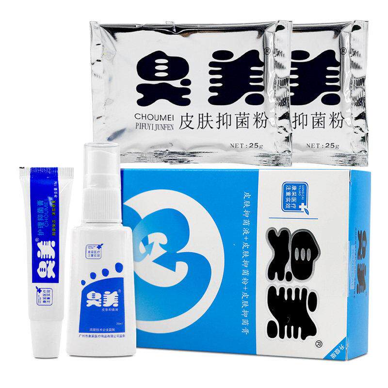 臭美喷剂正品泡脚粉三合一泡水抑菌软膏异味出汗臭脱皮痒喷雾气