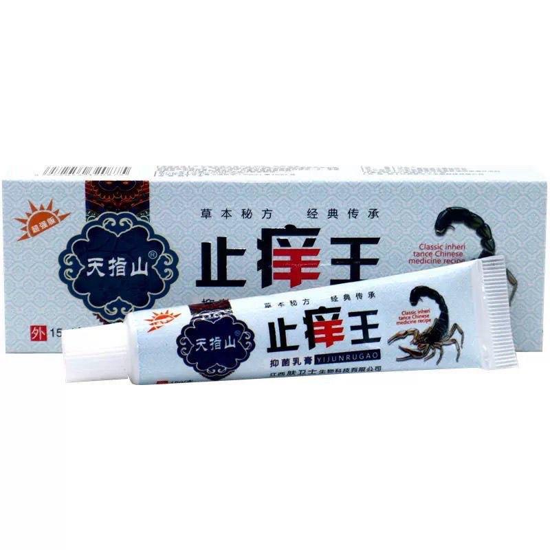 神忠毒癣克星乳膏 毒藓克星外用皮肤外用软膏 包邮