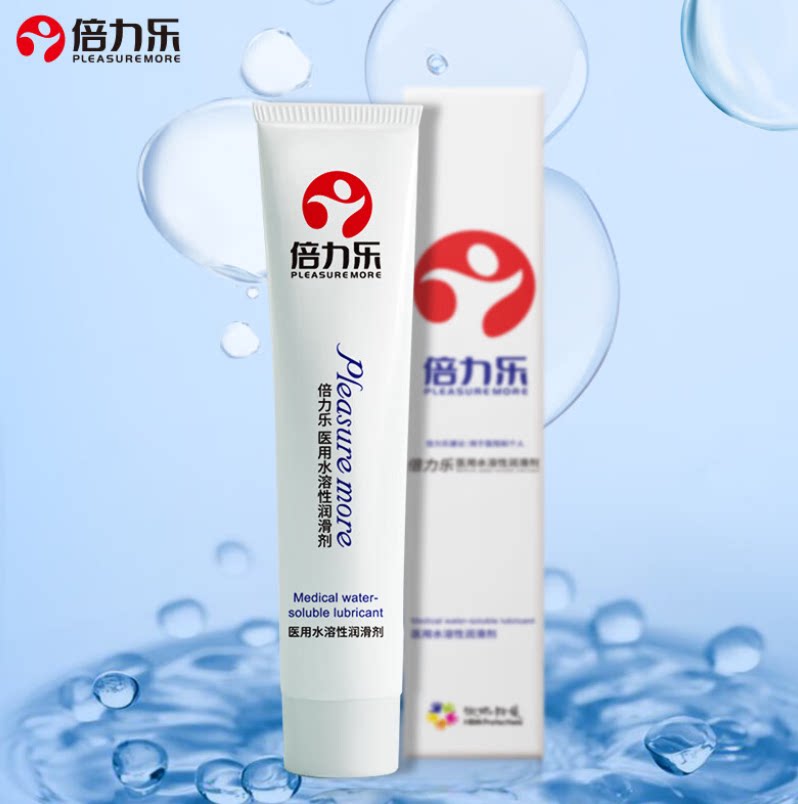 倍力乐医用人体润滑剂30g人体水溶性润滑干涩