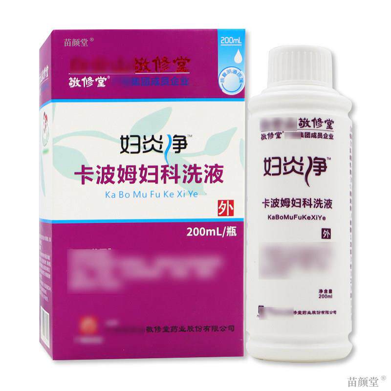 敬修堂妇炎净卡波姆妇科洗液【天猫正品】200ml/瓶