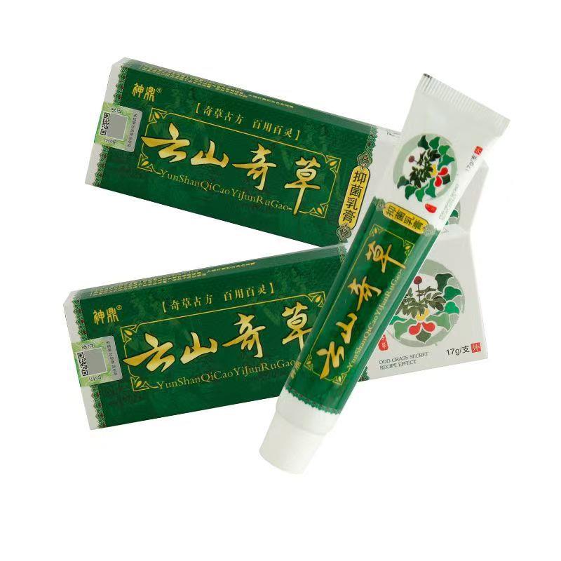 【正品买1送1】神鼎云山奇草抑菌乳膏 原神鼎云南奇草乳膏 17g/支