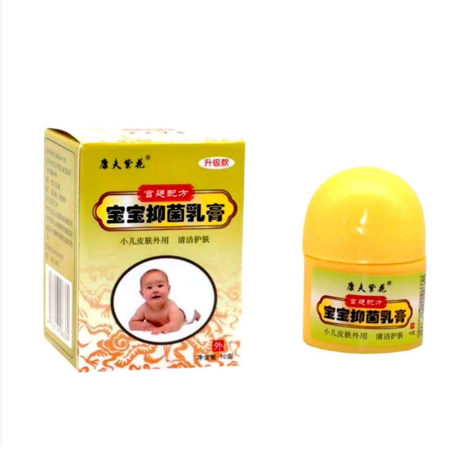 康夫紫花宝宝抑菌乳膏宫廷肤宝膏正品婴儿专用湿驱蚊止痒霜配方G2