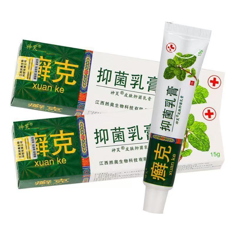 神芙癣克抑菌乳膏藓克草本软膏福建癣克皮肤痒外用正品