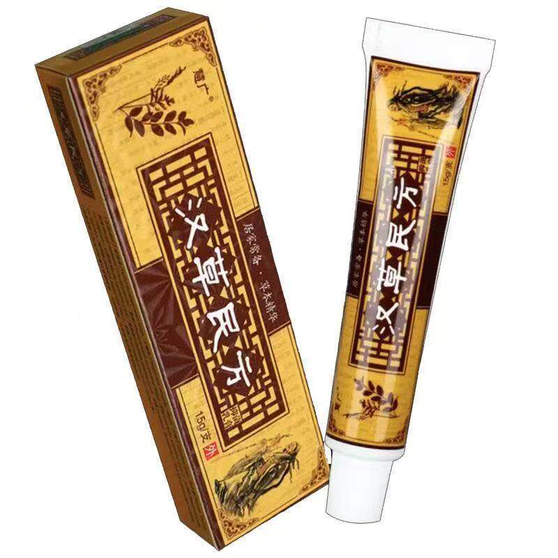 【买1送1 2送3】正品慧广汉草民方草本抑菌乳膏 汉草堂皮肤软膏