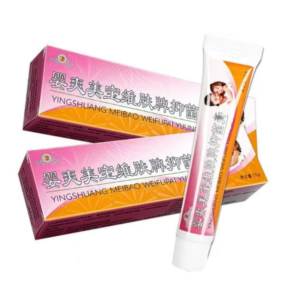 正品】健源堂乳膏旗舰店婴爽婴维肤膏草本抑菌美软膏维肤
