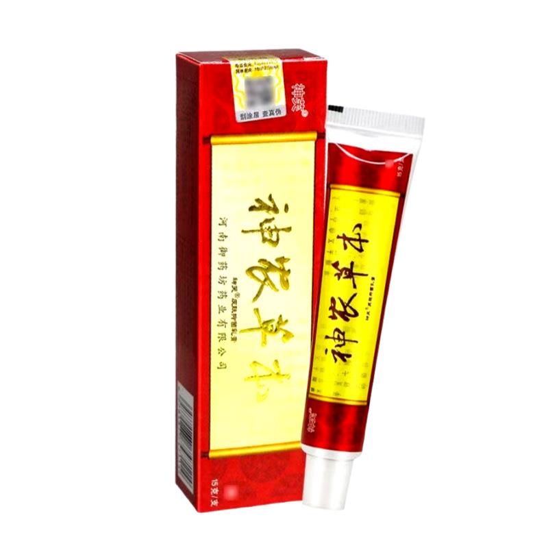 【买1送1】神农本草膏神农草本抑菌乳膏神芙软膏