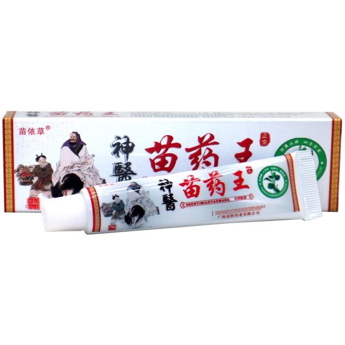 苗依草神医苗药王乳膏软膏 苗药王草本抑菌止痒乳膏软膏