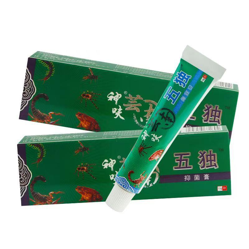 神呋云南五毒膏草本乳膏神夫全身大腿皮肤痒外用抑菌止痒软膏正品