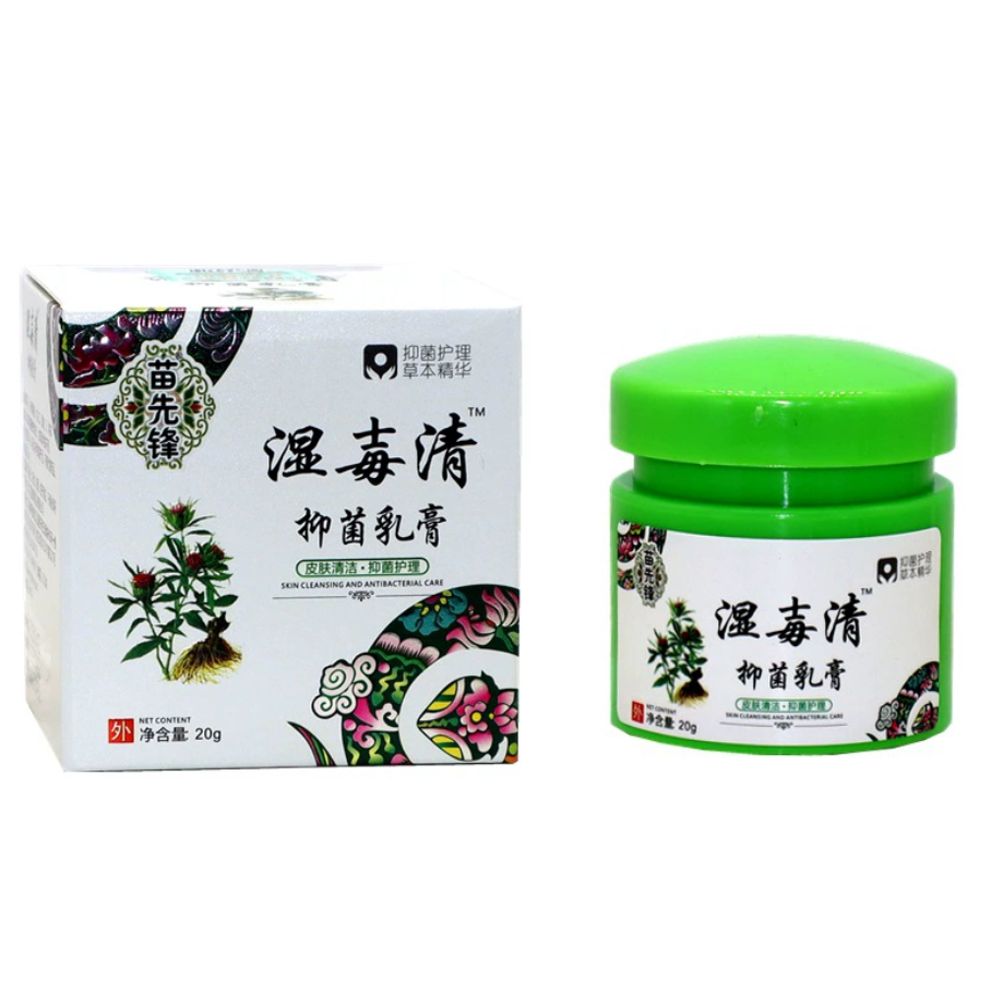 百草抑菌乳膏正品百草霜成人皮肤外用本苗先锋湿毒清草本乳膏G2