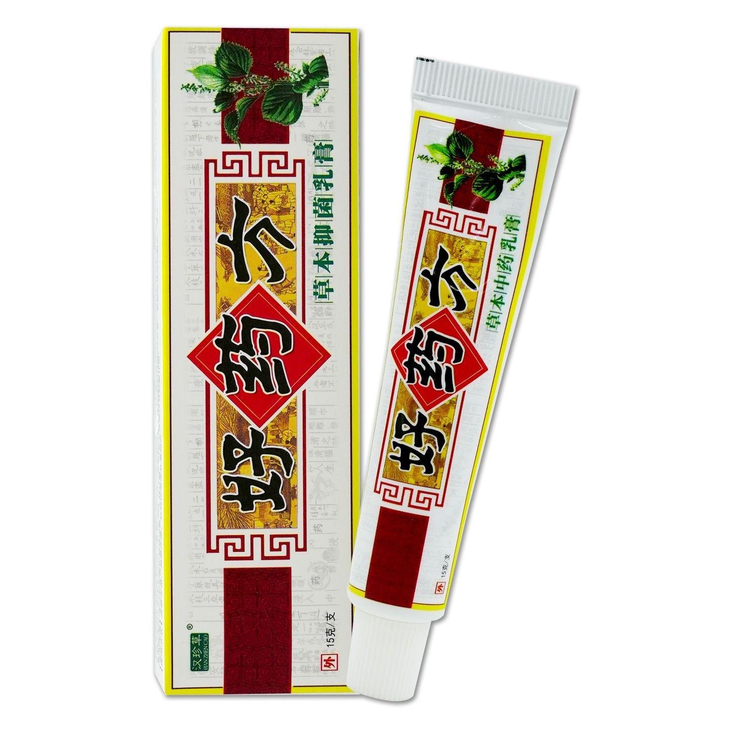 好方汉珍草草本抑菌乳膏被蚊子虫子咬小孩宝宝皮肤痒儿童止痒膏