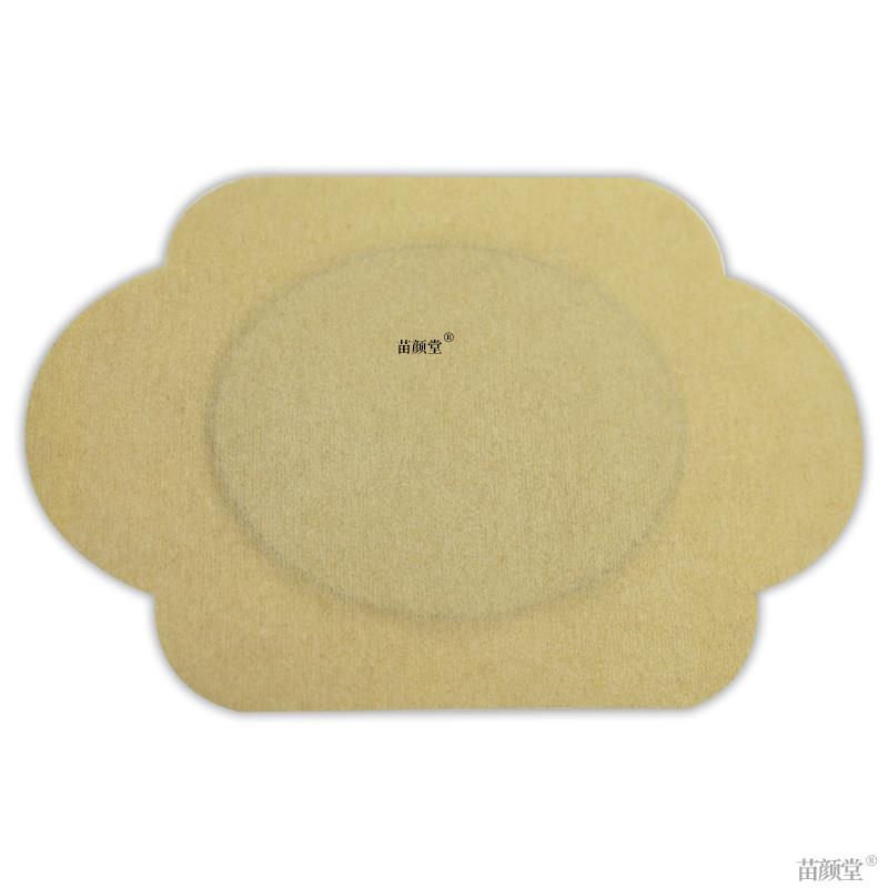汉百通暖宫保健贴10贴/盒【天猫正品】大姨妈月经痛经艾灸敷艾草