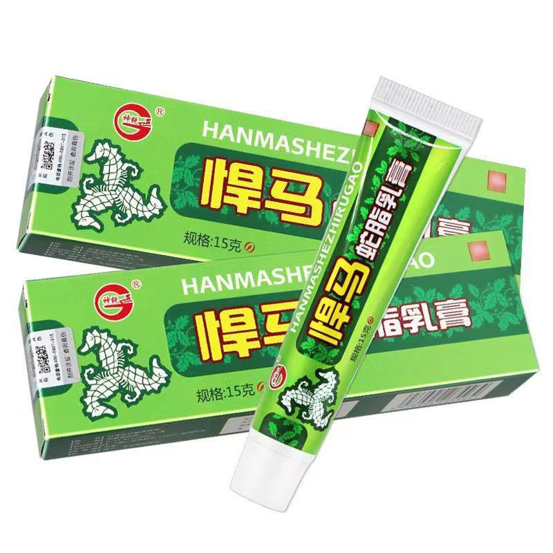 神锐悍马蛇脂乳膏正品乳膏皮肤修复霜脸部红痒成人外用