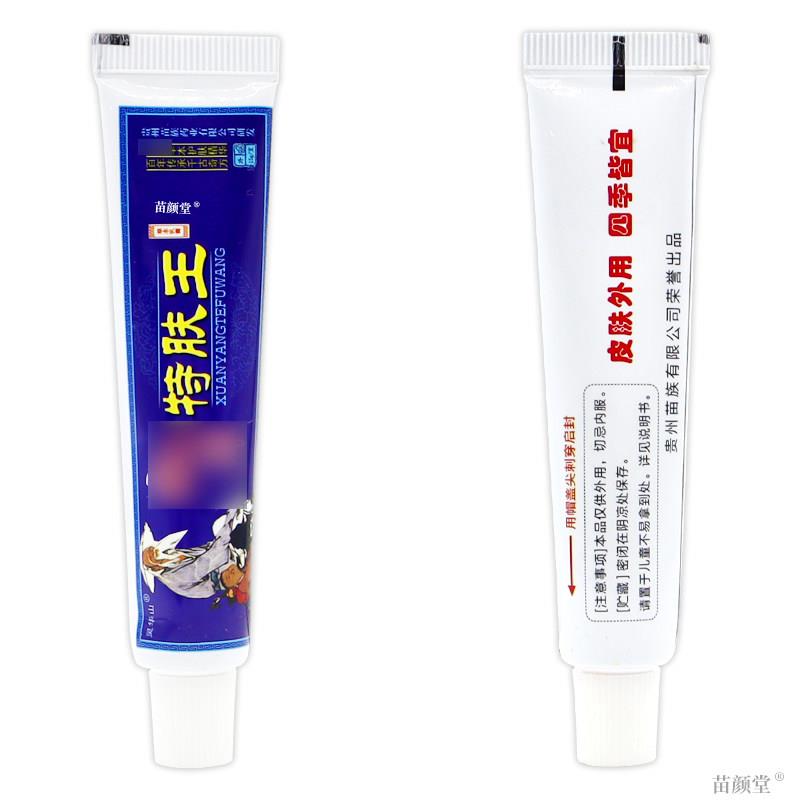 癣痒特肤王乳膏【天猫正品】灵华山癣痒特肤王草本抑菌软膏