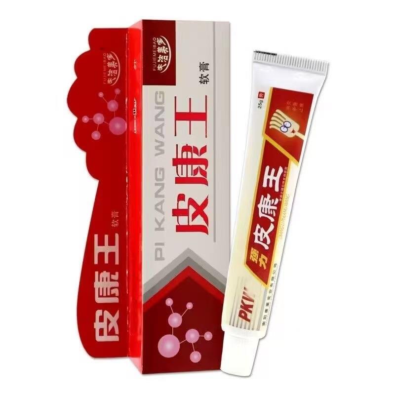 【正品买1送1】夫洁美宝皮康王软膏25g/支 皮肤外用草本护理乳膏
