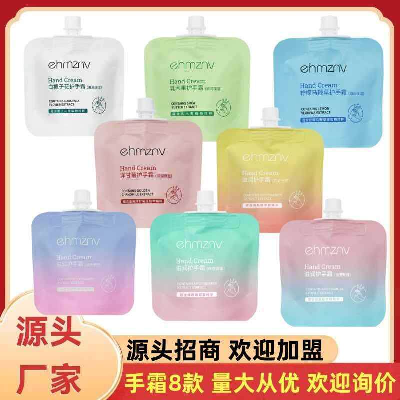 韩姿妮护手霜植物精华手霜滋润补水清爽不油腻花果香护手霜便携装