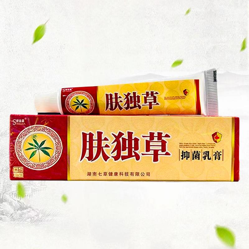 舒立嘉肤毒草抑菌乳膏 肤独草皮肤草本抑菌乳膏 258