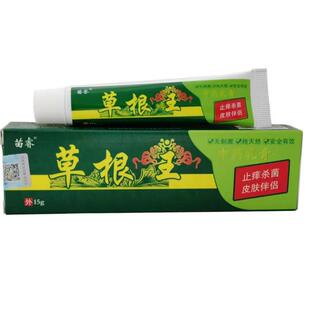 苗睿草根王草本抑菌乳膏正品【买2送1 买5送5】皮肤外用草本软膏