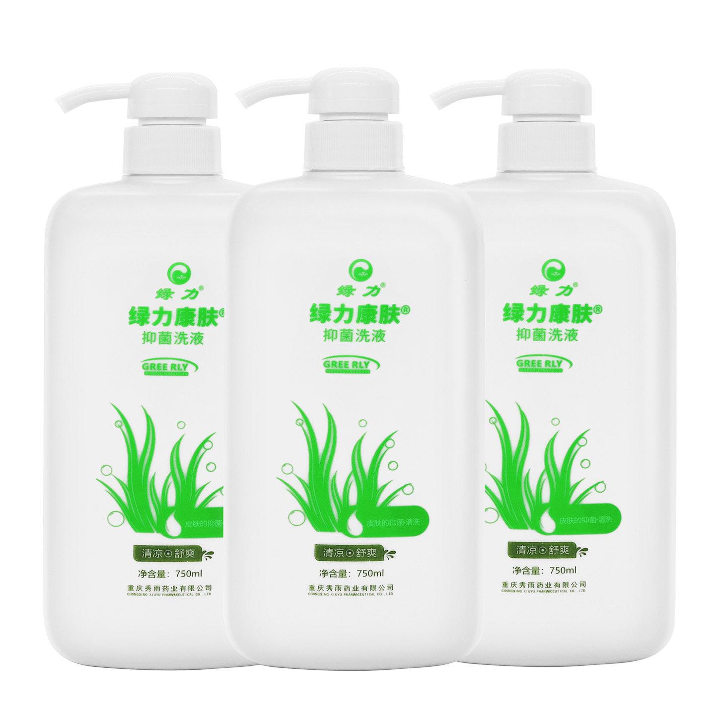 绿力康肤抑菌洗液皮肤外用草本萃取抑菌洗剂750ml